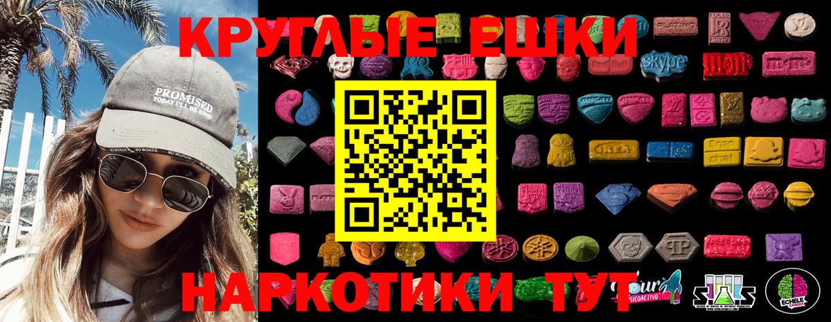 ЭКСТАЗИ TESLA  ЭКСТАЗИ louis Vuitton  Тимашёвск  Вход с VPN 