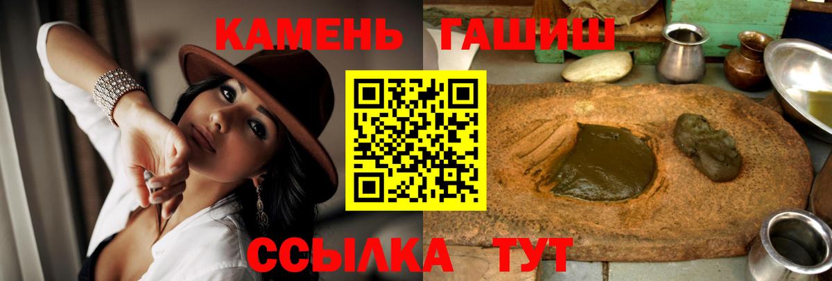 сколько стоит  Гашиш  Вход с VPN  Тимашёвск  ГАШИШ Ice-O-Lator  ГАШ ice o lator 