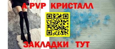 винт Можайск