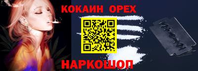 мефедрон Можга