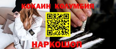 винт Можайск