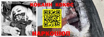 мефедрон Можга