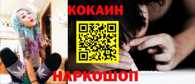 мефедрон Можга