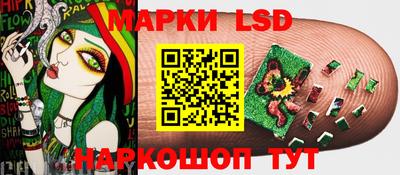 винт Можайск
