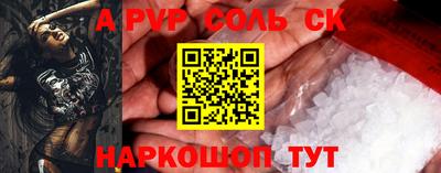 мефедрон Можга