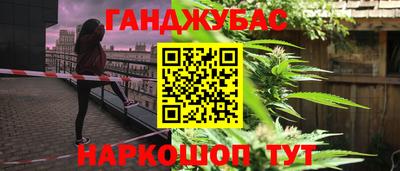 винт Можайск