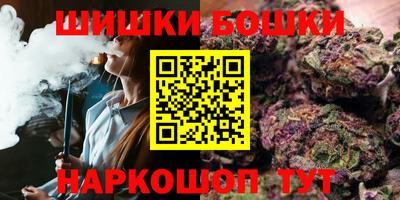 мефедрон Можга