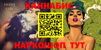 мефедрон Можга