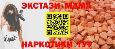 винт Можайск