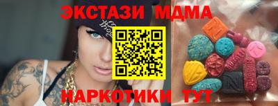 винт Можайск