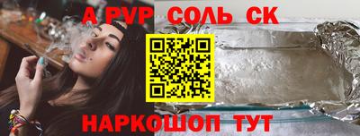 винт Можайск