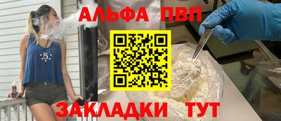 мефедрон Можга