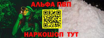 винт Можайск