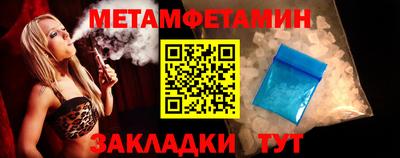 мефедрон Можга