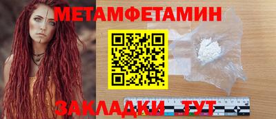 винт Можайск