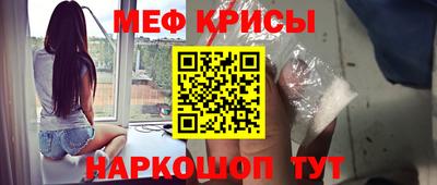 винт Можайск