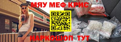 мефедрон Можга