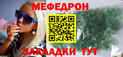 мефедрон Можга