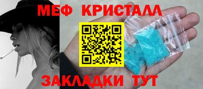 мефедрон Можга