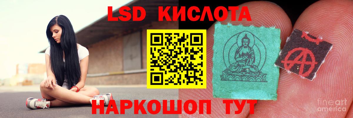ЛСД экстази ecstasy  Вход с VPN  Тимашёвск  Лсд 25 экстази ecstasy 